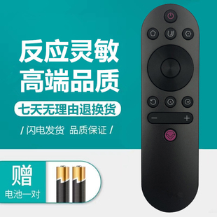 三洋原装款32CEF10 39CEF10 43CEF10网络液晶电视机遥控器RIF301S