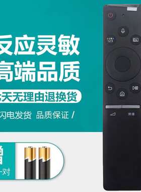 适用于三星UA55 75 82NU8000JXXZ RU7700JXXZ电视机语音遥控器