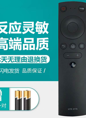 适用于海尔4K智能网络液晶电视机蓝牙语音遥控器板LU55X3 LU65X3