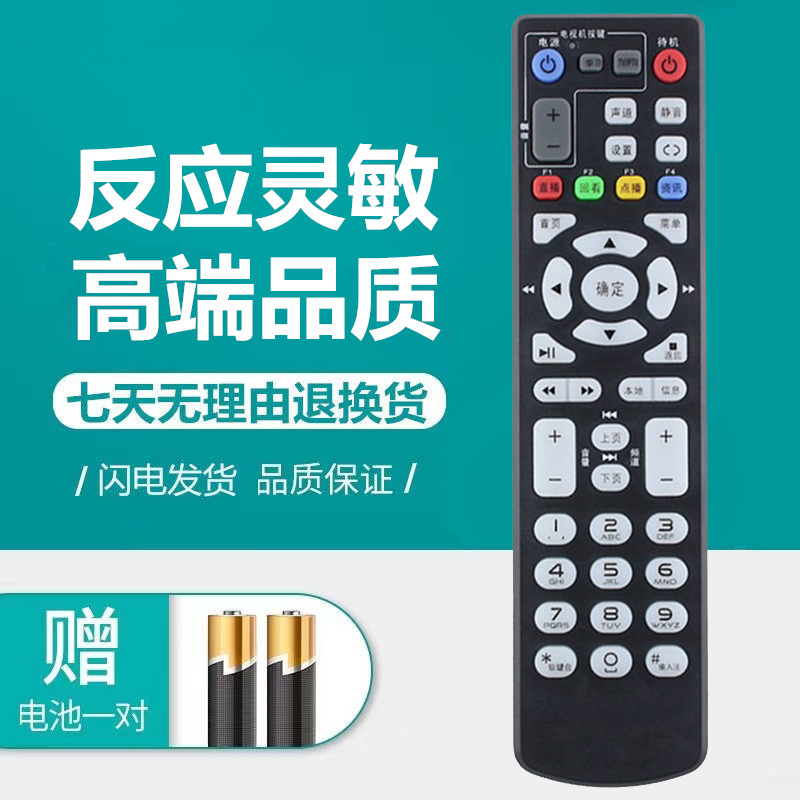 中国电信移动联通ZTEZXV10B8601