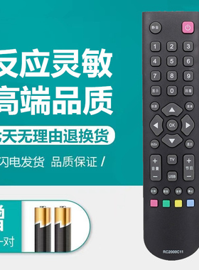 适用原装日翼/SUNWUNG液晶电视机32W550A 43W550A 49W550A遥控器