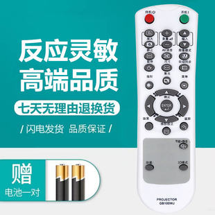 E325SA Z3100A C465XA 夏普投影仪机遥控器板XR E320XA