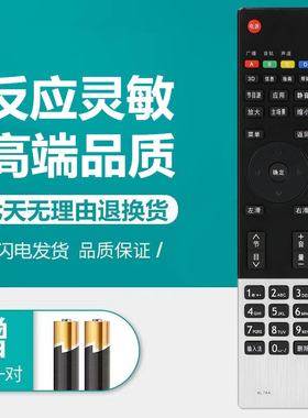 适用长虹电视遥控器通用RL78A RL78B iho-ST101 ST1023D39A6000iL