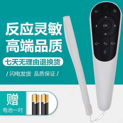 适用原装联想液晶电视遥控器