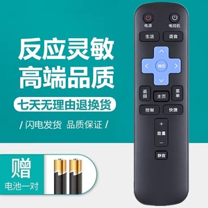 适用天猫魔盒7A 7C M19 A B M-30-A1 A2 A3 A4 A5蓝牙语音遥控器