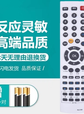 适用长虹液晶电视机遥控器KLC5B LT3719P LT3219P LT4619P LT3712
