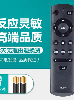 乐华液晶电视机遥控器RC810 43/32S210 39 49S570 L32E9600