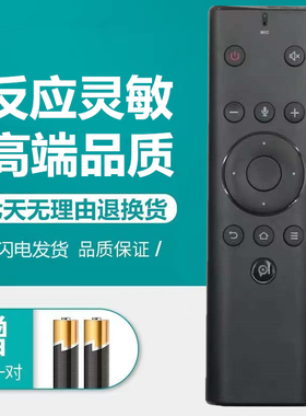 适用于原厂原装正品康佳网络液晶电视机LED65R710S蓝牙语音遥控器