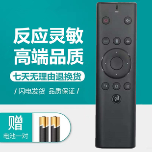 适用于原厂原装正品康佳网络液晶电视机LED65R710S蓝牙语音遥控器