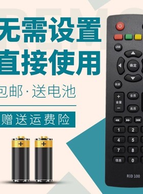 华仁适用于欧宝丽长虹电视遥控器32D2000 32B3060 55/39/43Z80/LED39Z8