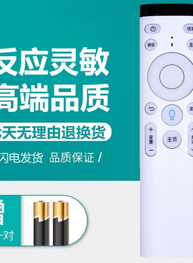 适用于原装乐华网络液晶电视机蓝牙语音遥控器板55U3500 55U2000