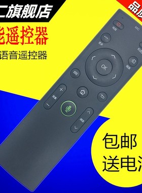 华仁适用于康佳电视遥控器KW-Y003S LED43X8800U 50X8800U 55X8800U