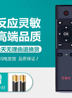 原装CNC液晶电视机遥控器J43F916 J65U916 J55U916 J49U916J32B91