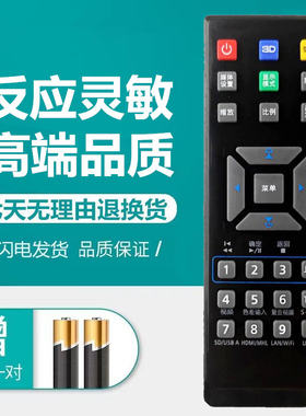 宏碁Acer X133PWH AS211 X1213P PD113 H6540BD投影机仪遥控器板