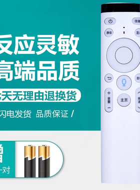 适用于原厂原装正品CNC中新智能网络语音液晶电视遥控器板ZX55TU