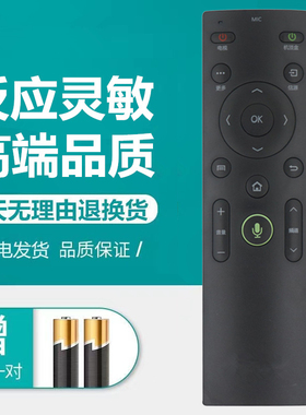 适用于 康佳KKTV原装U65MAX U70MAX B55U G55U智能电视语音遥控器