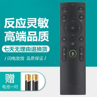 U70MAX 适用于 康佳KKTV原装 U65MAX G55U智能电视语音遥控器 B55U