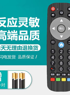 原装THTF清华同方电视遥控器LE-32TL2600D RC-TFN001 43/50TM6800