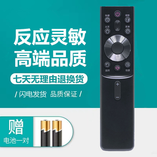 CS65P10 D6U投影仪遥控器 75D4PS 适用于长虹网络激光电视机DC85