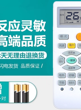 适用于索伊空调遥控器SYYK-012通用SYYK-011 KFRD-25/26/35/36GW