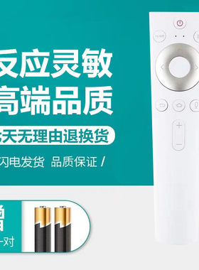 适用海尔卡萨帝电视机语音遥控器HTR-C20 U20 LQ55AL88M72 K65E30