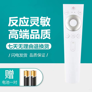 适用海尔卡萨帝电视机语音遥控器HTR-C20 U20 LQ55AL88M72 K65E30