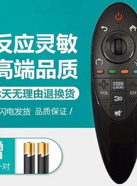 适用LG电视机AN-MR500G遥控器AN-MR600G 42/55GB6500 47GB6500-CA