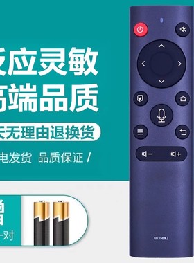 适用夏普电视机4T-C65U5DA 4T-C65U6DA 4T-Z65X6DA蓝牙语音遥控器