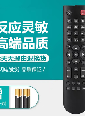 适用于Lenovo/联想液晶电视机32A11 32A21Y 42A11 42A21 39A11Y遥控器