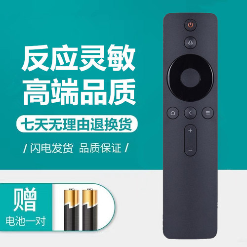 小明Q1迷你网络投影仪机