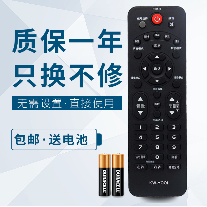 华仁适用于 康佳液晶电视遥控器 LED37/39F3300CE LED26/32F3300CE