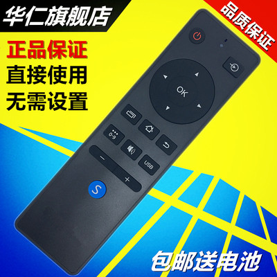 华仁适用于 先锋LED-32B760S LED-39B700S/48B701S液晶电视遥控器