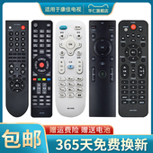 Y315 345A Y003S Y345C Y345 Y378A 华仁适用于康佳液晶电视机遥控器通用KK 65英 Y354A YF302