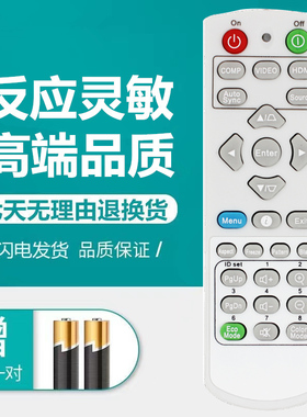 优派投影仪机遥控器板TYB603K PA503SE VS17455 LS750WU LS750WU+
