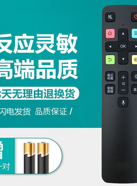 适用TCL电视机语音遥控器RC802D 55C6S 65C6S 50C68 55C68 65C68