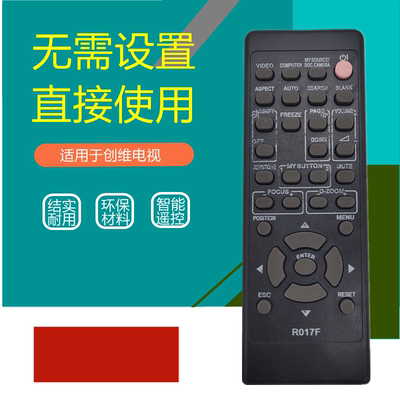 华仁适用于日立ED-X22投影机仪遥控器HCP-200X 240X 280X Q60 Q61 Q60W Q280 Q300 Q200 Q210 3020X R020H