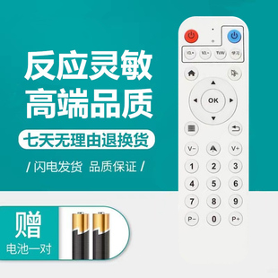 适用乐曼L-MIX P07 P12 lmix2019新款投墙掌上手机投影仪遥控器