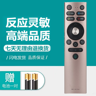 LED55A1 原装 LED65A1 YF309 康佳电视蓝牙语音遥控器KW YF308