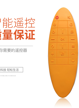 适用于TCL芒果TV D55A910U 55寸液晶电视安卓智能平板电视遥控器