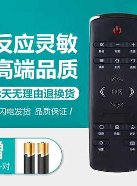 适用TCL液晶电视机遥控器RC321SC11 RC320 SCI1 LCl1 LCI1 LC11 12