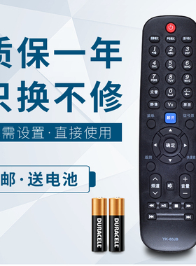 华仁适用于 创维液晶电视遥控器 29E500D 32E500E 39E500E 42E500E