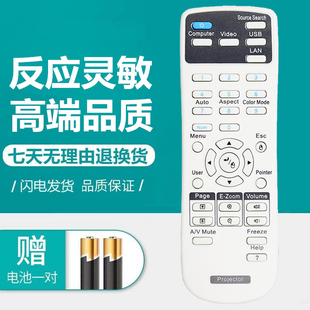 CS520Wi 款 CE310Wi CS500Xi投影儀機遙控器 epson愛普生EB 原裝