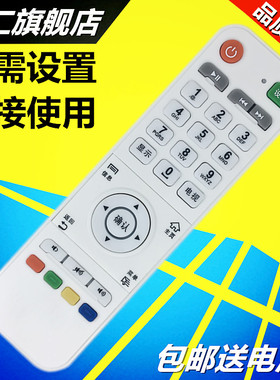 华仁适用于 开博尔遥控器K610I C2S/5/7 F4 K1 K10/6S C9/3K10F9K12Q7