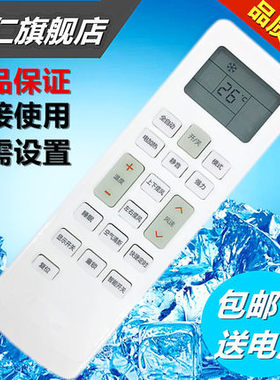 华仁适用于Whirlpool惠而浦空调遥控器ASH-26BM3 ASH-35BM3 ASC-26XA3 35XA3