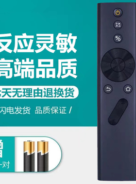 适用极米投影仪机蓝牙M3S遥控器NewZ6X/Z8X/H3S/Rspro/play特别版