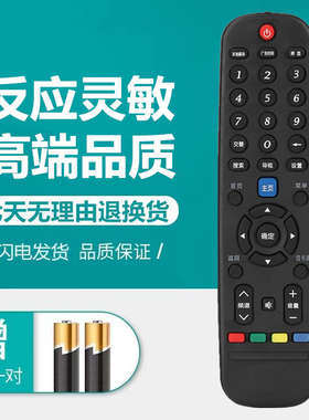 适用创维云液晶电视机遥控器YK-6000J-03 YK-6000H-03 YK-6005J/H