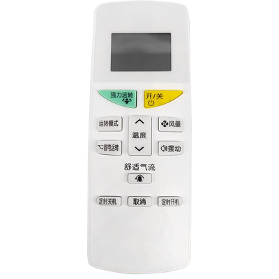华仁适用于大金空调遥控ARC470A11 FTXH325LC-W KFR-35G/BP(FTXM335NC)