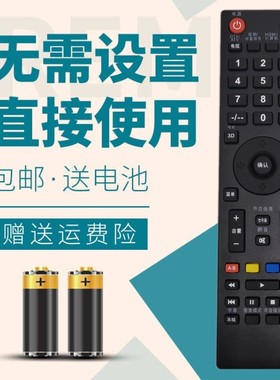 华仁适用于先锋液晶电视机LED-32E760/32B501V/32B800/48B800N遥控器