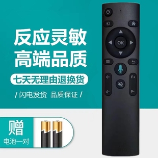 5G高清投影仪 适用JMJG极米坚果K5 T8遥控器 机S6