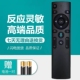 5G高清投影仪 适用JMJG极米坚果K5 机S6 T8遥控器